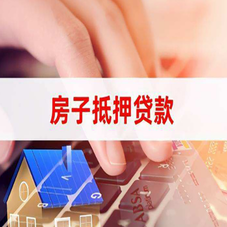 米东靠谱的贷款公司新渝启服怎么联系