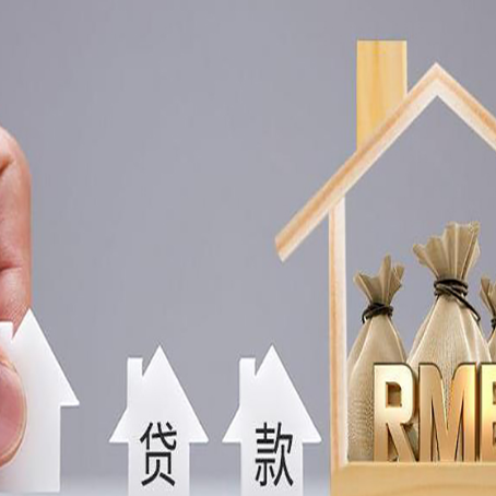 米东贷款公司新渝启服很多人在推荐
