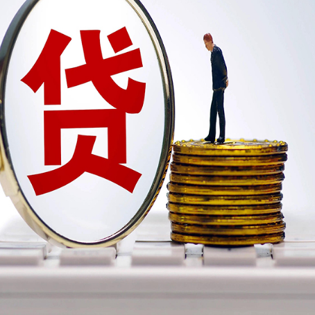米东房产抵押贷款为什么要面签?