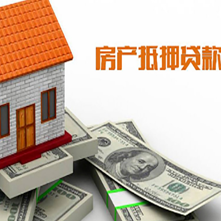 米东贷款助贷公司新渝启服的政策