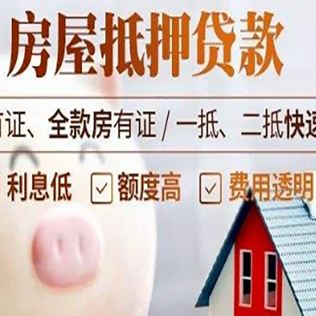 米东贷款助贷公司新渝启服成立时间久