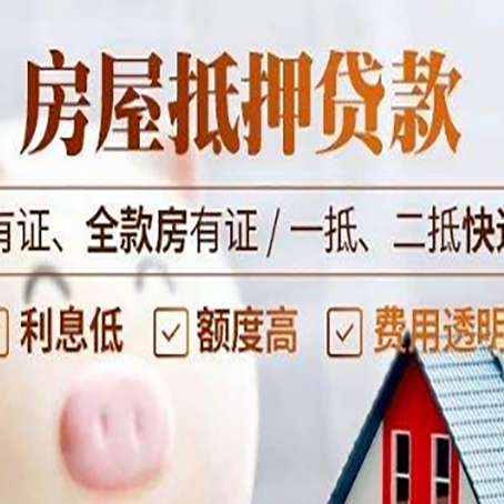 米东贷款中介公司新渝启服本地公司