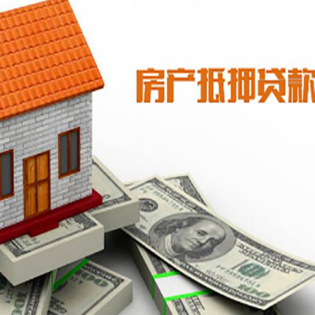 米东银行贷款需要多久可以办理下来?