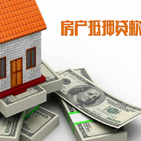 米东房子抵押贷款会受征信有逾期的影响吗?